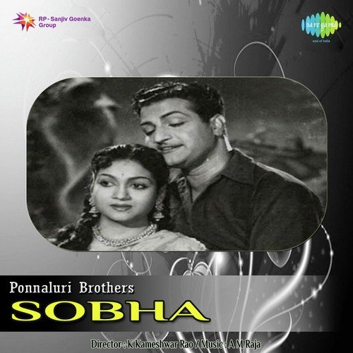 Padyams - A.M. Rajah