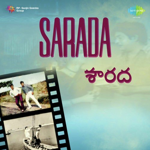 Srimathi Gariki - K. Chakravarthy