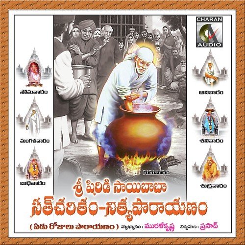 Wednesday - Murali Krishna