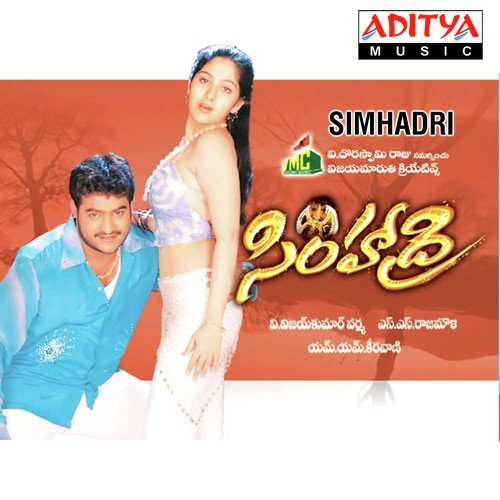 Cheema Cheema - M. M. Keeravani