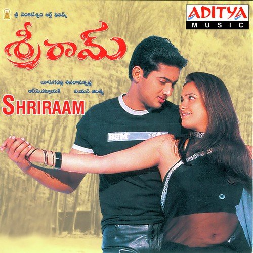 Chinna Chirunavvutoti - R.P. Patnaik