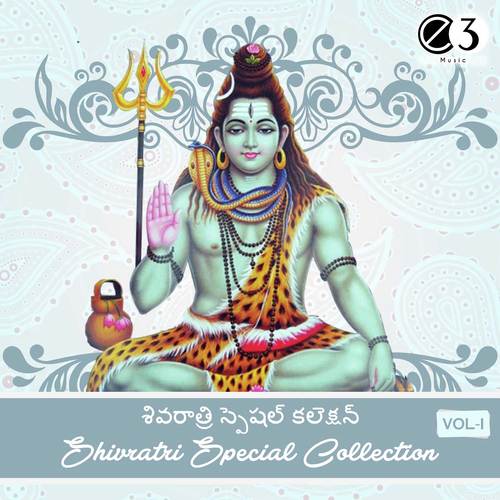 Shiva Nama Deya - Vijaya Sekhar
