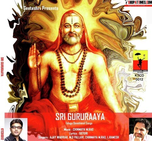 Jaya Jayathu Brundaavana - Chinmaya M. Rao