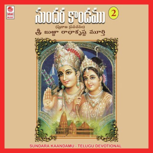 Sundara Kaandamu Vol. 2 - Burraa Radhakrishna Murthy
