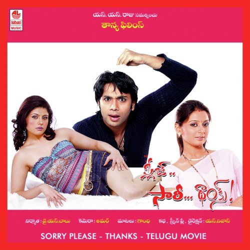 Nishalo Rathri - 1 - Neeraj Gowtham Srivatsav