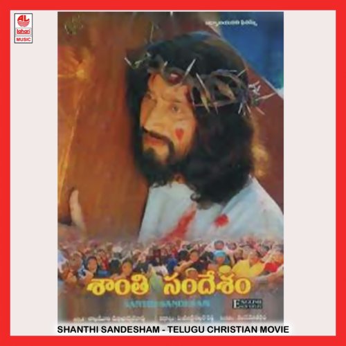 Kani Vini Erugani Karunaku - Vandana Murthy Srinivas