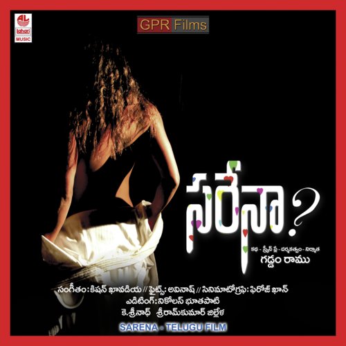Naalo Korikindi - Krishan Khavadia