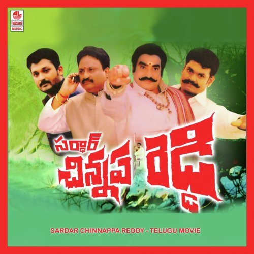 Mella Mellaga Saage - Anuraag