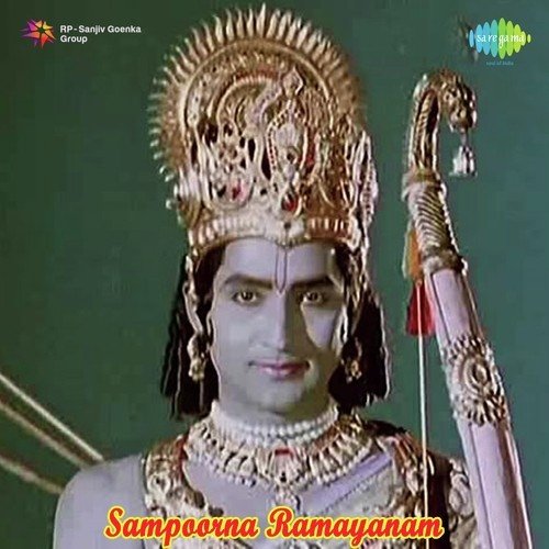 O Rachavari Chinavada - K. V. Mahadevan