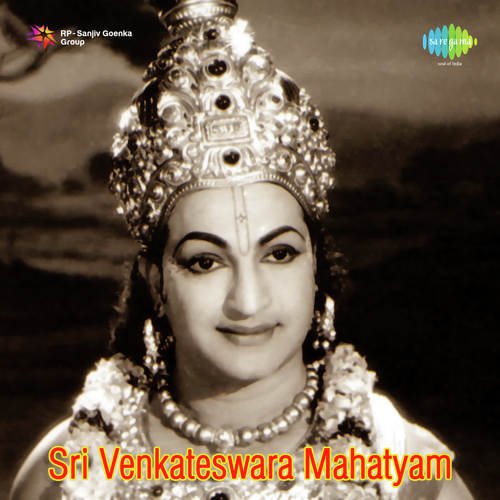 Velliraa Maa Thalli - Pendyala Nageswara Rao