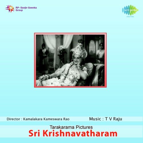 Megashyamam - T. V. Raju