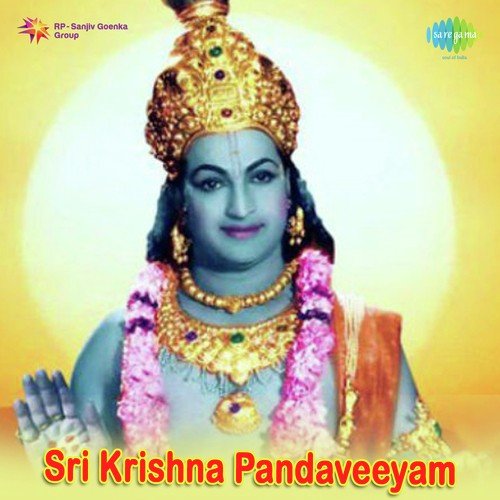 Kaniyen Rukmini - T. V. Raju