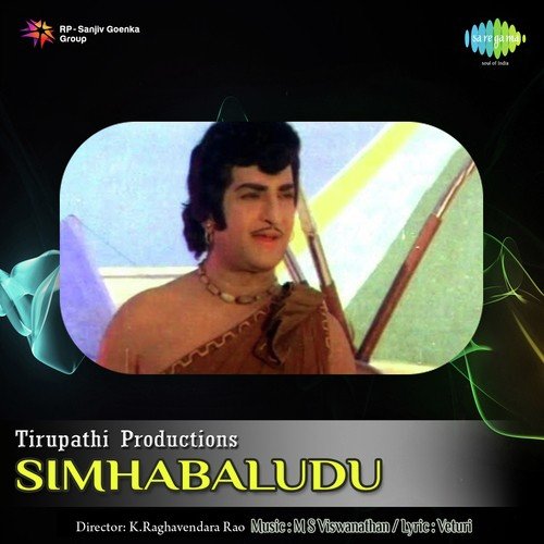 Sannajaajuloi - M. S. Viswanathan