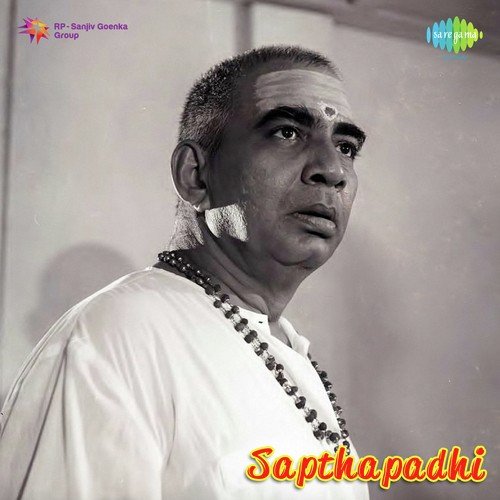 Vrepalliya Eda Jhalluna - K. V. Mahadevan
