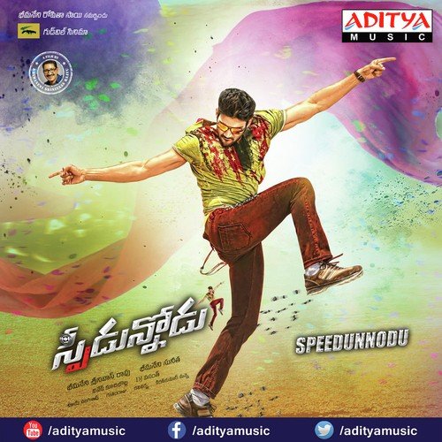 Ammayini Abbayi Chudagane - DJ Vasanth