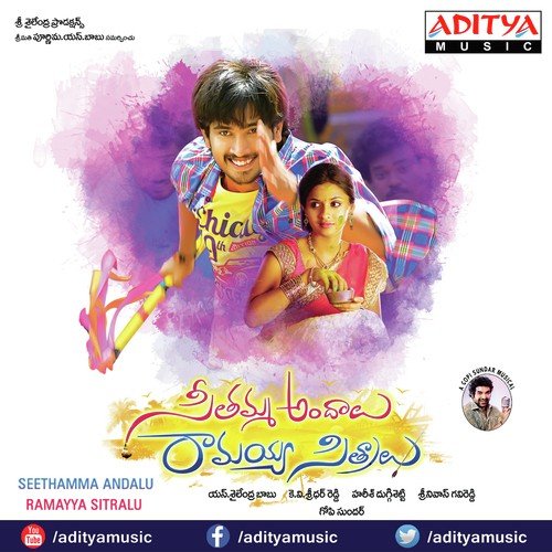 Nuvvena - Gopi Sunder