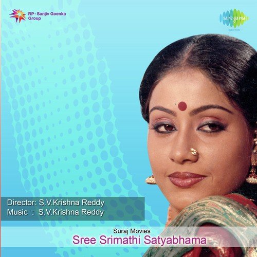 Meravake Nee - S.V. Krishna Reddy