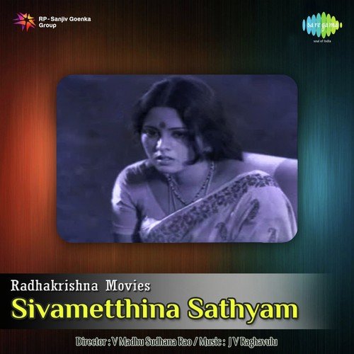 Ninnaa Monnati - J.V. Raghavulu