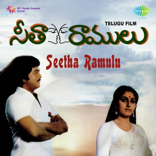 Ringi Ringu Billa - Sathyam