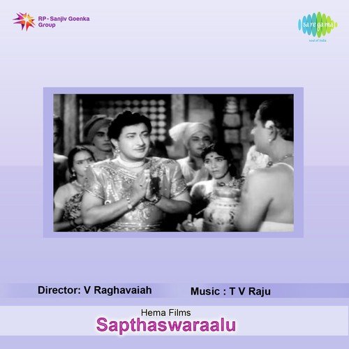 Jai Jai Mahaa Rudra - T. V. Raju