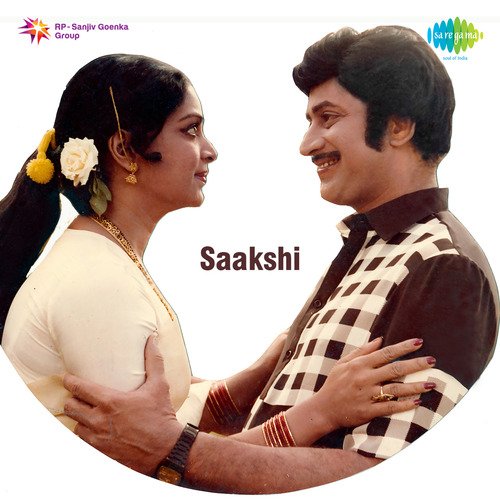 Dayaledhaa Neeku - K. V. Mahadevan