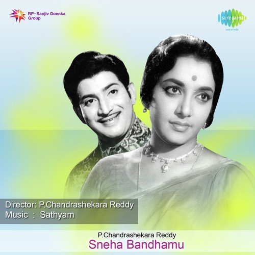 Chelimide Tarangini - Sathyam