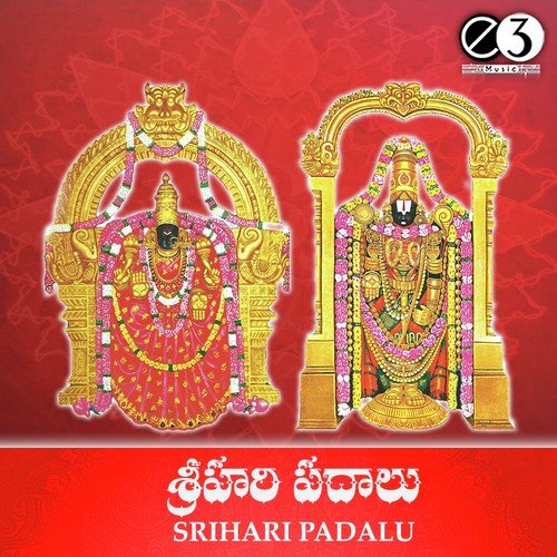 Edu Kondalu - Ramu