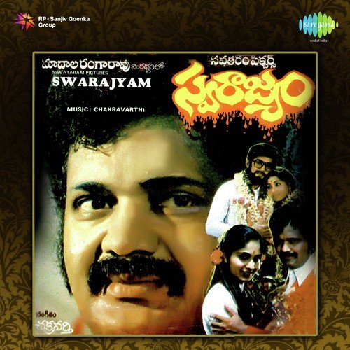Manchukanna Chellanana - K. Chakravarthy