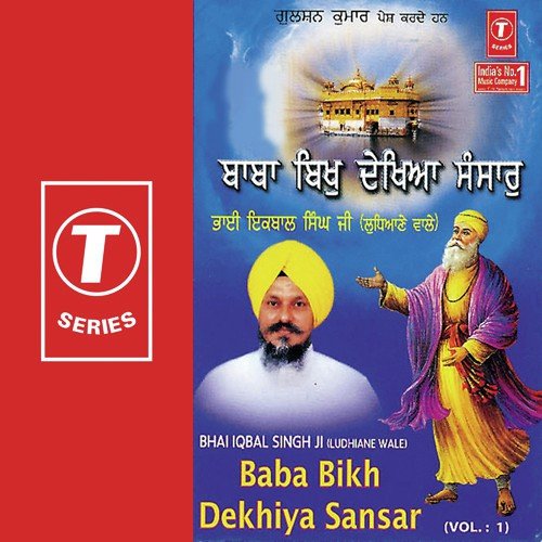Gurmukh Nimana Hoh - Bhai Iqbal Singh Ji-Ludhiana Wale