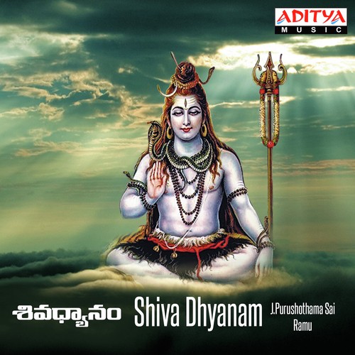 Shiva Dhyanam Chanting - Shivaleela