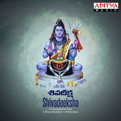 Srisaila Shikharana - G. Uma Mahesh, Shivaleela, Ramu
