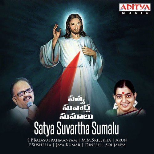 Ee Dinam - Jaya, Deva