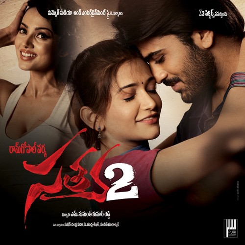 Samaram Daarilo Velithey - Sanjeev-Darshan, Nitin Raikwar, Shree - Isshq
