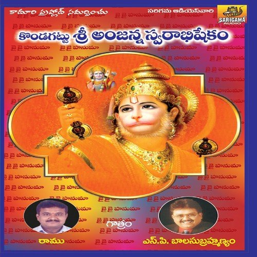 Andari Daiwamaya - Various Artists