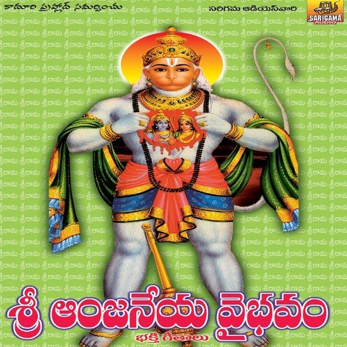 Hanumaya Hanumaya - Garjana, Ramesh, Swarna