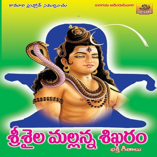 Vandanalu Vandanalu - Garjana, Ramesh, Swarna