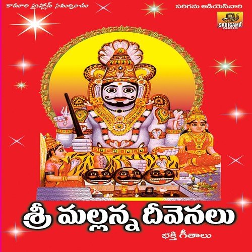 Eni Nen Ni Kastalu - Garjanna, Swarna, Ramesh
