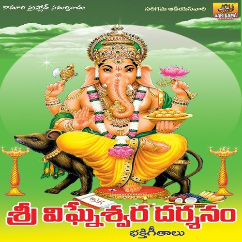 Gana Gana Gantallona - Various Artists