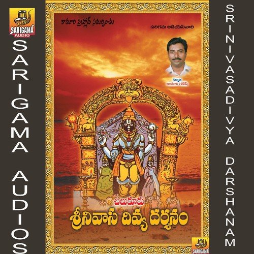 Venkanna Oo Venkanna - A. Devayya, Ramesh, K. Bhavani