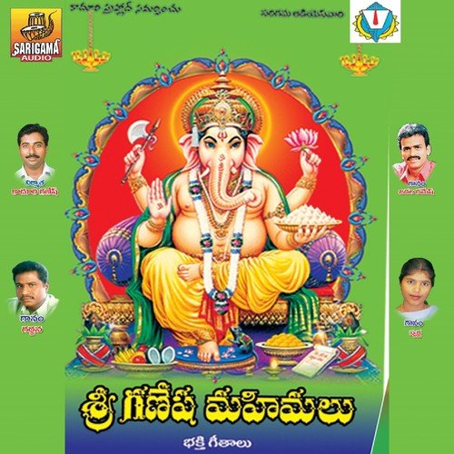Gana Gana Gantalo - Various Artists