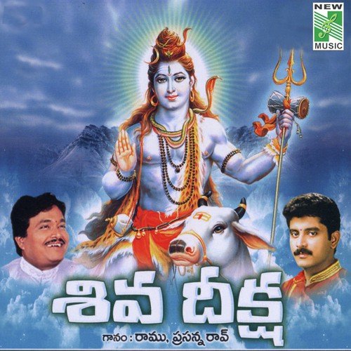 Nataraja Nithalaksha - Prasanna Rao