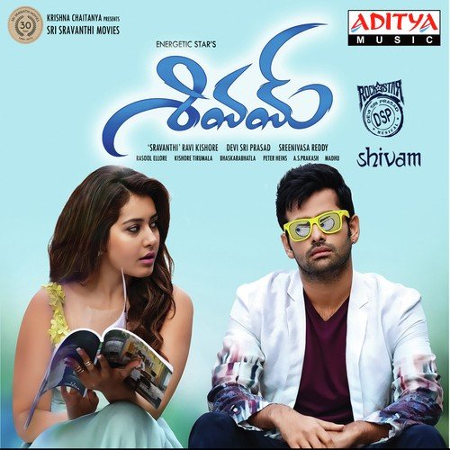 Shivam Shivam - Devi Sri Prasad
