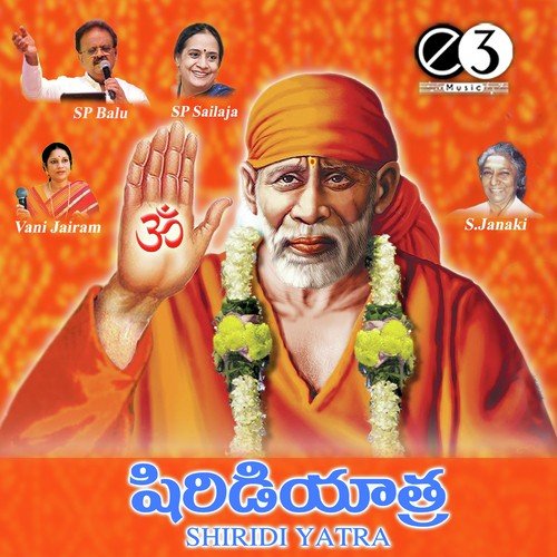 Chavidilo - A. Appala Raju