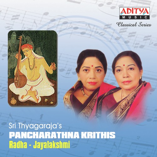 Kana Kana Ruchira - Radha Jayalakshmi