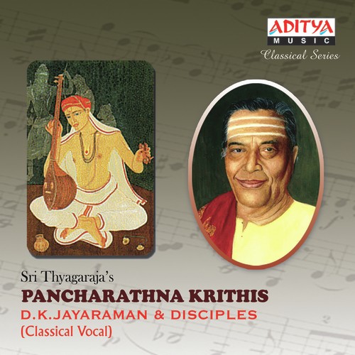 Sadhinchaney - D.K. Jayaraman