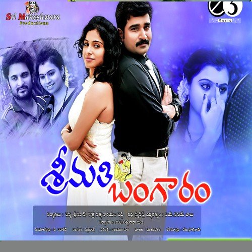 Na Srimathi Bangaram - Siddha Bapu