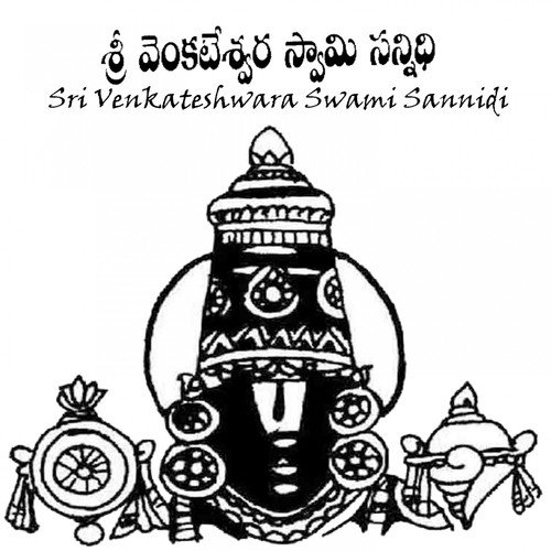 Tandri Venkanna - Various Artists