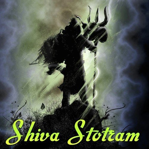 Siva Siva Shambho - P. Mangapattry