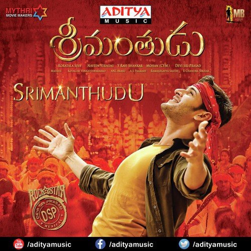Rama Rama - Devi Sri Prasad