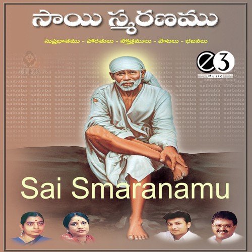 Shiridi Sai - Jandhyala